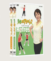 ＢＳエアロビック　ＤＶＤセット