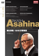 朝比奈隆／ＮＨＫクラシカル　朝比奈隆　ＮＨＫ交響楽団　ＤＶＤ－ＢＯＸ