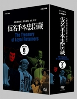 人形浄瑠璃文楽名演集　通し狂言　仮名手本忠臣蔵　ＤＶＤ－ＢＯＸ