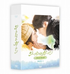 シークレット・ガーデン　ＤＶＤ－ＢＯＸ　Ⅰ