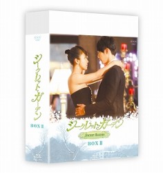 シークレット・ガーデン　ブルーレイＢＯＸ　Ⅱ Ｂｌｕ－ｒａｙ　Ｄｉｓｃ