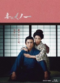 妻は、くノ一　Ｂｌｕ－ｒａｙ　ＢＯＸ Ｂｌｕ－ｒａｙ　Ｄｉｓｃ