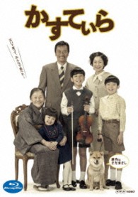 かすていら Ｂｌｕ－ｒａｙ　Ｄｉｓｃ
