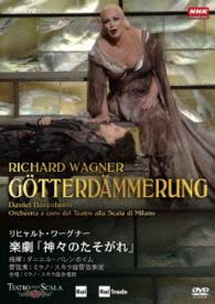 ミラノ・スカラ座合唱団／リヒャルト・ワーグナー　楽劇「神々のたそがれ」