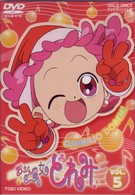 おジャ魔女どれみ（５）