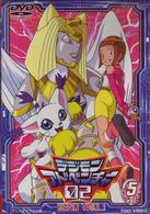 デジモンアドベンチャー０２　Ｖｏｌ．５