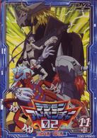 デジモンアドベンチャー０２　Ｖｏｌ．１１