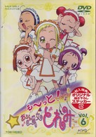 も～っと！おジャ魔女どれみ　ＶＯＬ．６