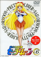美少女戦士セーラームーン　Ｖｏｌ．６