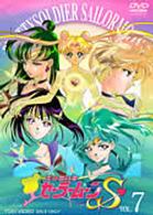 美少女戦士セーラームーンＳ　ＶＯＬ．７