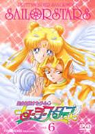 美少女戦士セーラームーン　セーラースターズ　ＶＯＬ．６