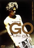 ＧＯ