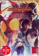 仮面ライダーアギト　ＶＯＬ．９