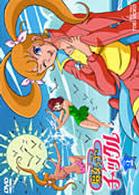 魔女っ子チックル　ＶＯＬ．２