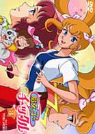 魔女っ子チックル　ＶＯＬ．３