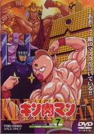キン肉マン　Ｖｏｌ．７