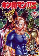 キン肉マンⅡ世　Ｒｏｕｎｄ．７