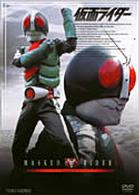仮面ライダー　ＶＯＬ．３