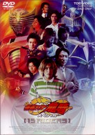 仮面ライダー龍騎スペシャル　１３ＲＩＤＥＲＳ
