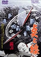 点と線