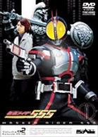 仮面ライダー５５５　Ｖｏｌ．２