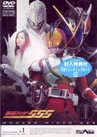 仮面ライダー５５５　Ｖｏｌ．１１