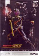 仮面ライダー５５５　Ｖｏｌ．４