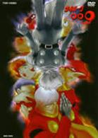 サイボーグ００９　Ｖｏｌ．２