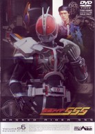 仮面ライダー５５５　Ｖｏｌ．６