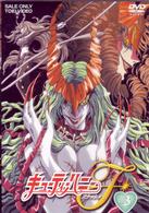 キューティーハニーＦ　ＶＯＬ．３