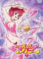 Ｒｅ：キューティーハニー　「人」の巻＜完＞