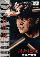 ＤＥＡＴＨ　２　流血地獄