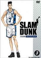 ＳＬＡＭ　ＤＵＮＫ　ＶＯＬ．３