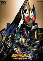 劇場版　仮面ライダー剣　ＭＩＳＳＩＮＧ　ＡＣＥ