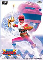 星獣戦隊ギンガマン　ＶＯＬ．１