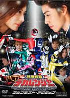 特捜戦隊デカレンジャー　ＴＨＥ　ＭＯＶＩＥ　フルブラスト・アクション