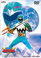 星獣戦隊ギンガマン　ＶＯＬ．２