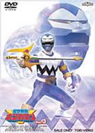 星獣戦隊ギンガマン　ＶＯＬ．３