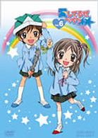 愛してるぜベイベ★★　ＶＯＬ．６