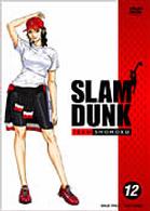ＳＬＡＭ　ＤＵＮＫ　ＶＯＬ．１２