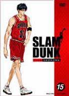ＳＬＡＭ　ＤＵＮＫ　ＶＯＬ．１５