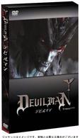 ＜劇場版＞デビルマン　プレミアムセット