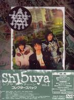 Ｓｈ１５ｕｙａ　シブヤフィフティーン　ＶＯＬ．１　コレクターズパック