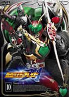 仮面ライダー剣　ＶＯＬ．１０