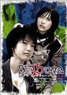Ｓｈ１５ｕｙａ　シブヤフィフティーン　ＶＯＬ．２