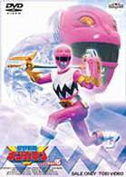 星獣戦隊ギンガマン　ＶＯＬ．５