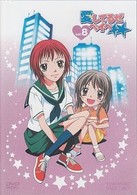 愛してるぜベイベ★★　ＶＯＬ．８