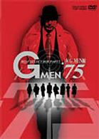 Gメン’75 BEST SELECT VOL.1 [DVD] bme6fzu
