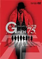 新品 Gメン’75 BEST SELECT BOX 女Gメン編 DVD