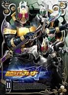 仮面ライダー剣　ＶＯＬ．１１
